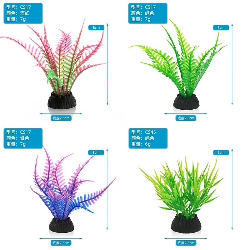 PVC Aquarium Decorative Simula - Aquarium Plant Design ulasan dan harga