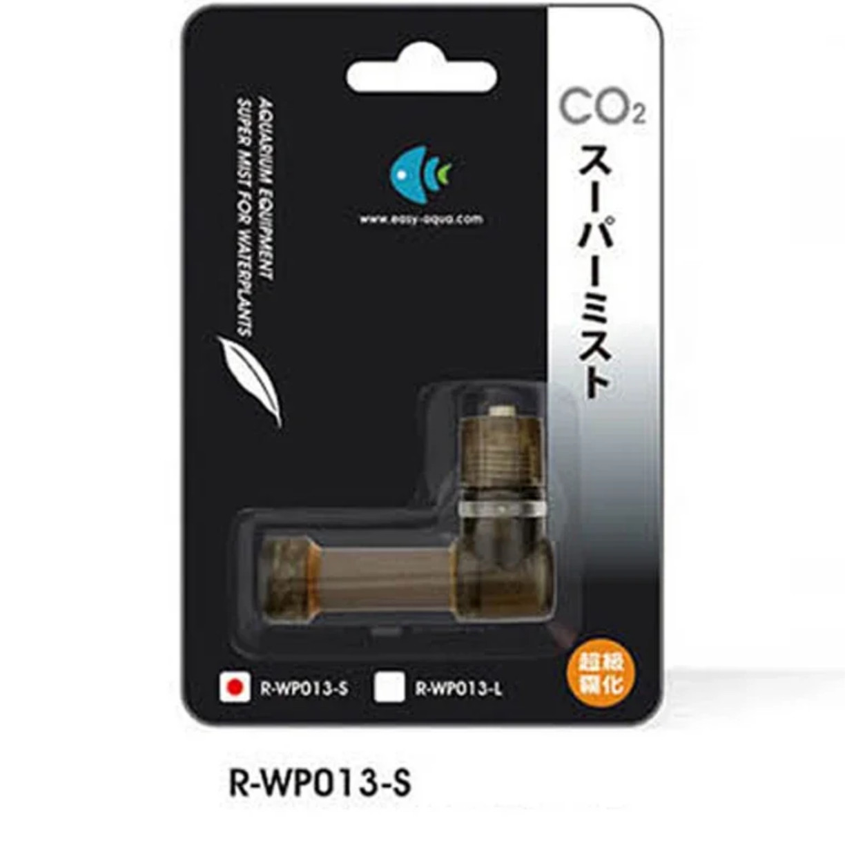 Super CO2 Atomizer Carbon Diox - Aquarium Plant Grass ulasan dan harga